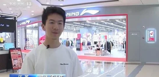 “输了水蜜桃加盐，赢了盐水鸭加糖” 火出圈的“苏超”还有这些相关图六