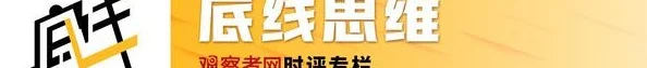 在最需要勇气的时刻，国足选择了趴下相关图二