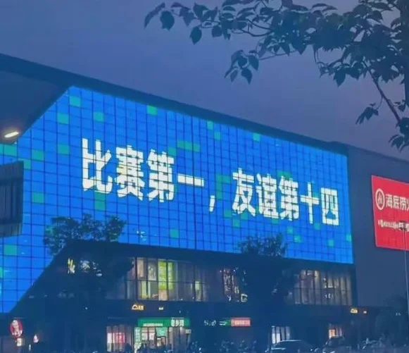 看到“苏超”镇江队激情出征徐州，终于知道曹操为何头痛了相关图六