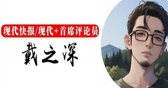 快快评｜苏超，以足球为名的城市梦剧场相关图二