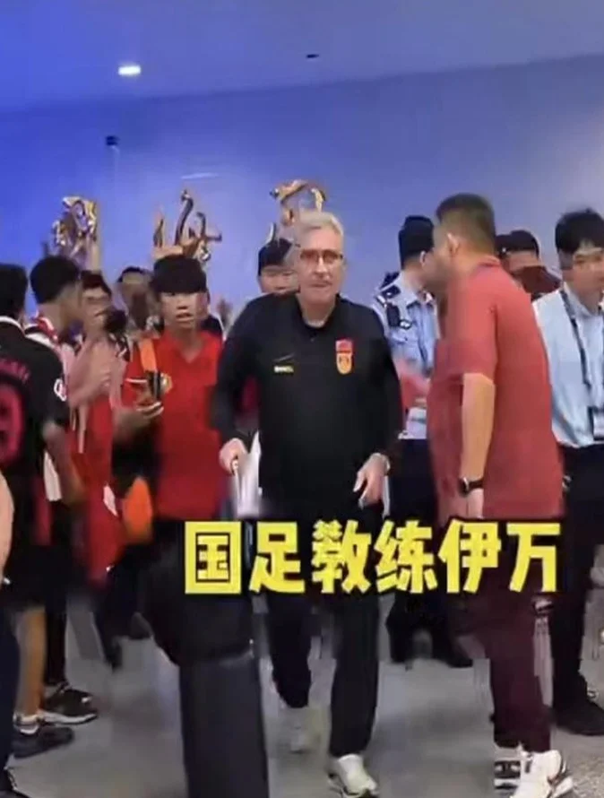 中国球迷怒了！贴脸大喊国足解散+伊万下课 宋凯点赞 范志毅变脸相关图二