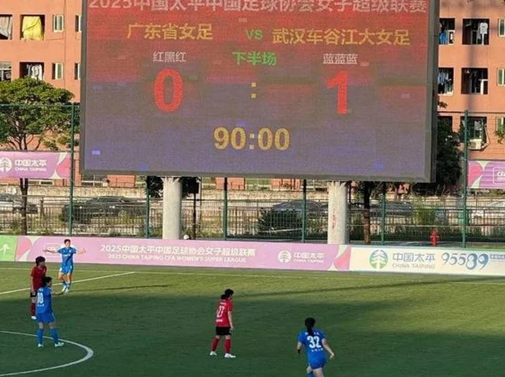 登顶亚冠后首秀！武汉女足开启女超抢分模式