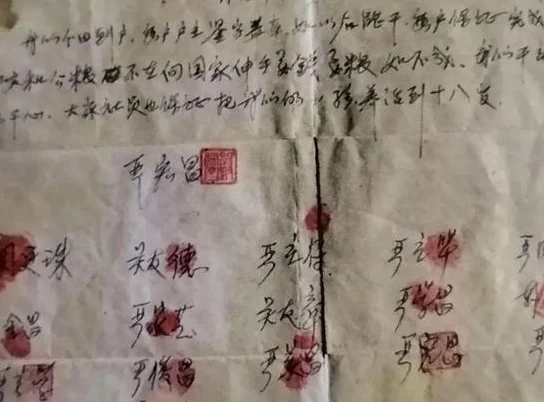 “苏超”，能否成为小岗，拉开中国足球改革序幕相关图三