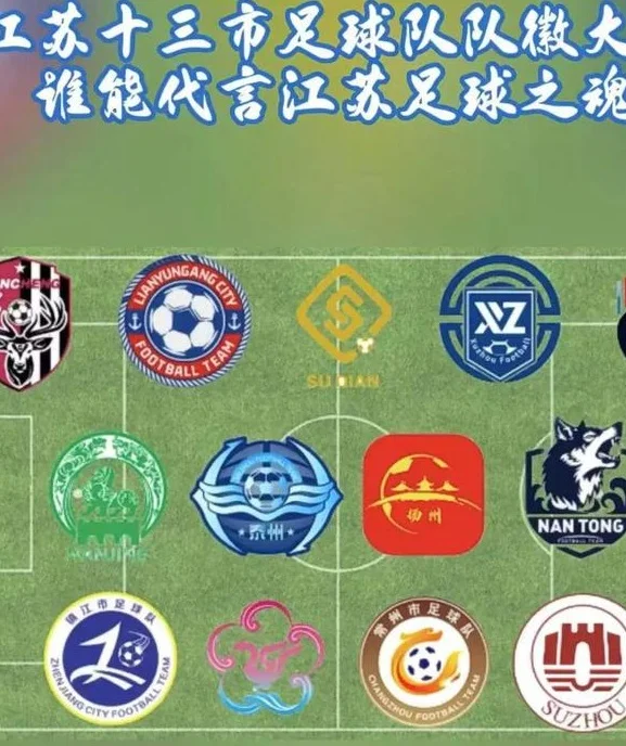 “苏超”爆火出圈：一场足球赛如何撬动江苏文旅“泼天富贵”？