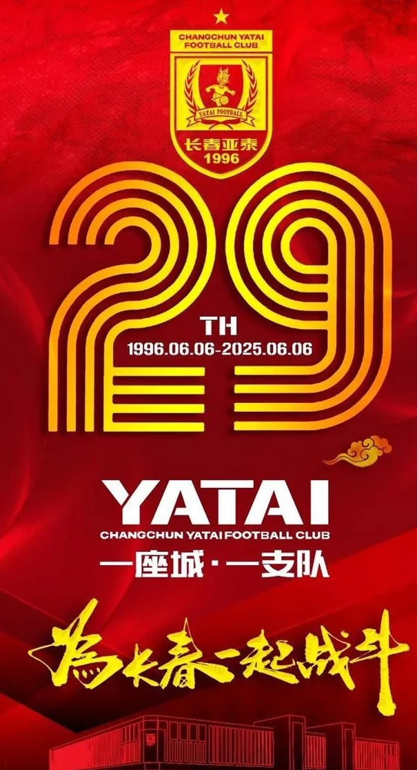 苏先生自我安慰，客战国安拿啥赢？海港烦莱昂纳多摊手租借亚泰吧