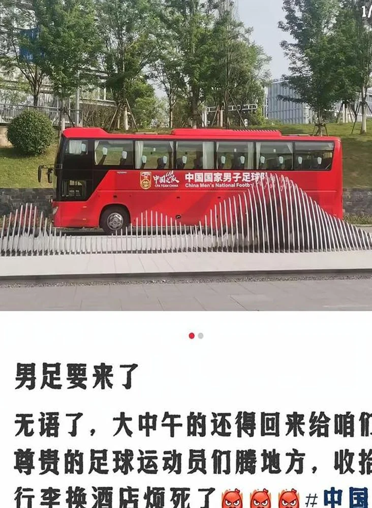 中国男足回国后重庆包酒店，让其他客人抓紧退房，网友炸锅