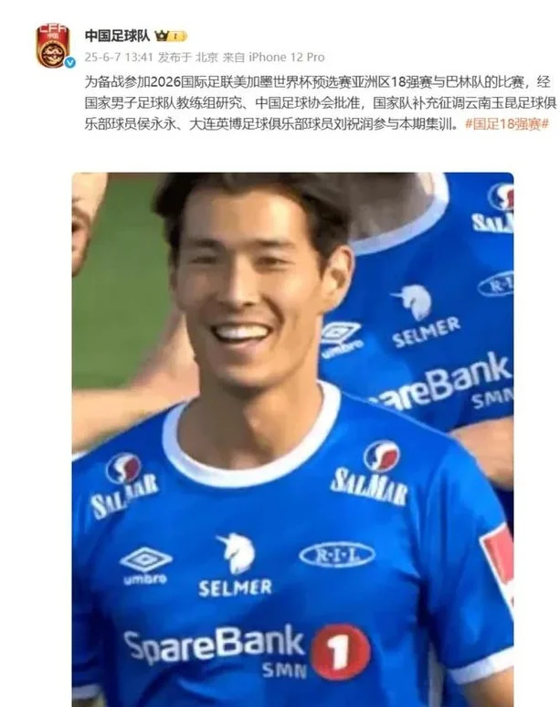 争议！最后一战伊万再出昏招：一操作引众怒，球迷：头痛医脚相关图二