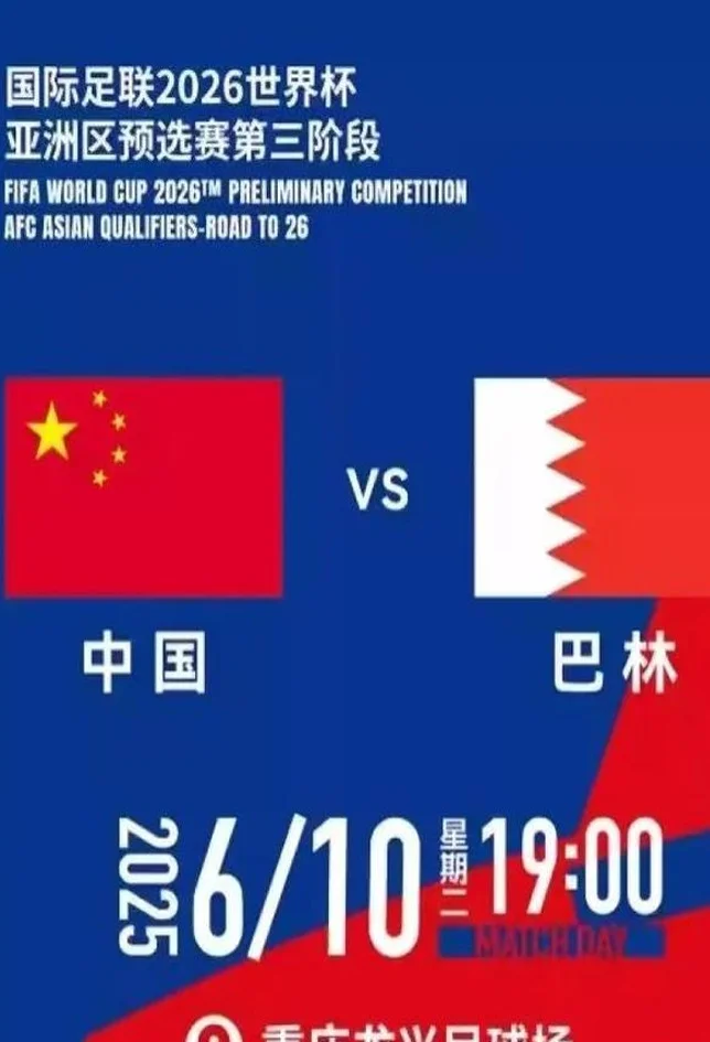 “苏超”票价涨至500元，国足重庆世预赛二手门票50元大甩卖相关图三