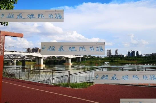 中超最难防前锋！青岛外援答案 不是海港莱昂纳多 而是申花米内罗