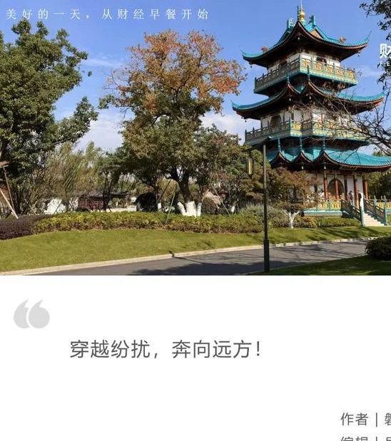 积分垫底怕什么？这座万亿名城，把苏超玩出了“花”！