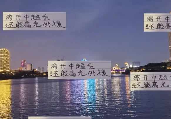 离开中超也能高光球星 有前北京国安金玟哉 前海港巴尔加斯