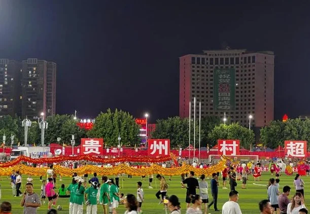 江苏“苏超”的火，怎么烧到贵州“村超”了？相关图二