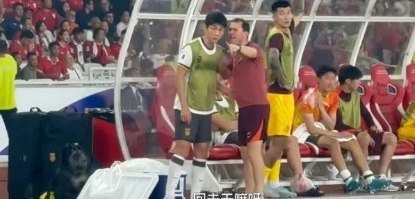71岁伊万已记不清人？半场3次换人乌龙+反复认错国脚！韦世豪无语相关图五