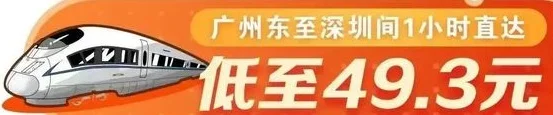 进入“全运会”时间，珠海站全方位做好抵离服务工作