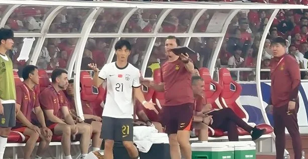 国足战印尼乌龙曝光！伊万教练组3次叫错人，杨明洋被当成韦世豪相关图二