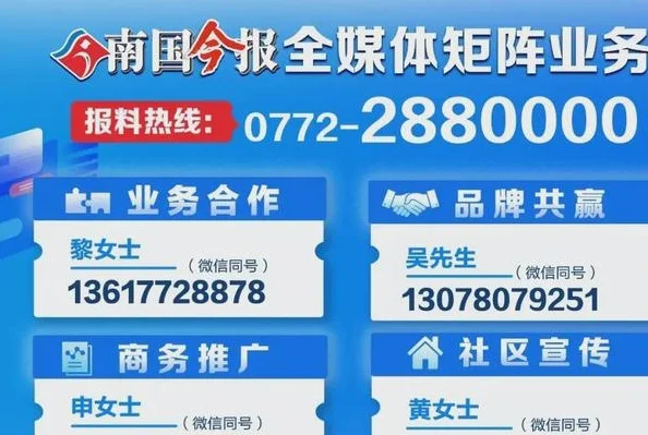 彻底无缘2026世界杯后，国足包下整座酒店60多个房间，备战最后一场相关图三