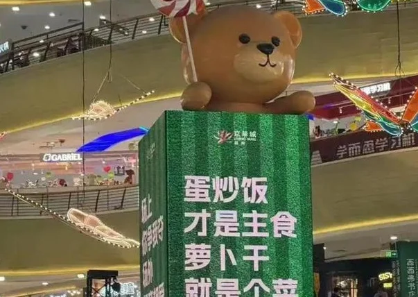 中国经济能否“内斗”出N个“苏超”？相关图七