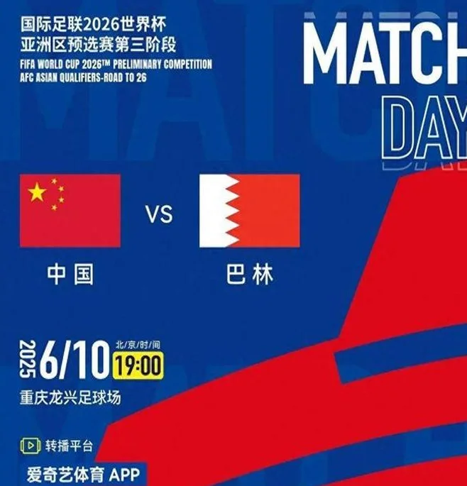 央视不转播，伊万：要赢！国足世界排名首次被泰国队超越