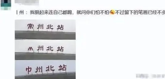 中国经济能否“内斗”出N个“苏超”？相关图三