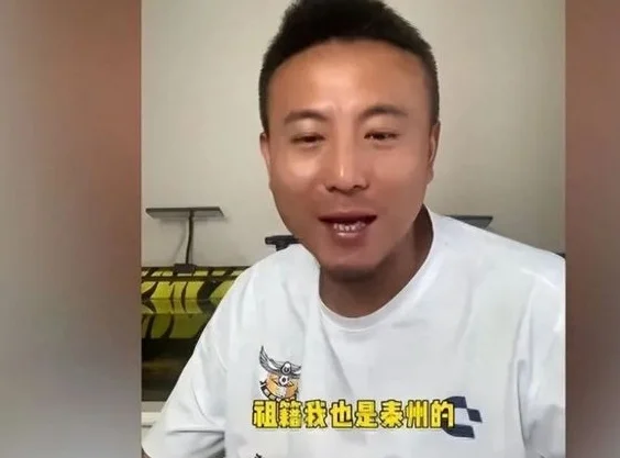 “神秘嘉宾”愿为泰州出战苏超！体育局回复！相关图六