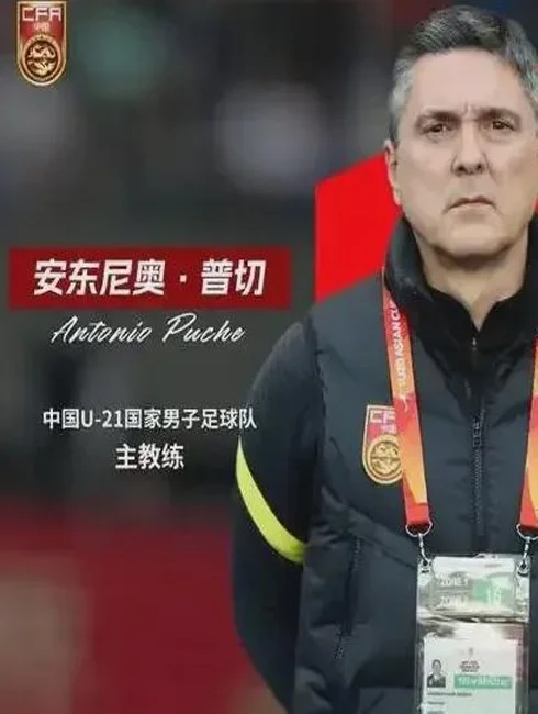国足vs巴林荣誉战！创三大不可思议！新帅人选被曝，范志毅自荐相关图五