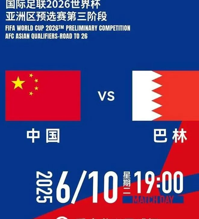 历史首次！国足排名遭泰国反超，亚洲排第15，球迷：堪比0-7日本相关图四