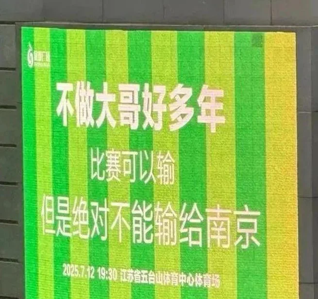 踢球猛学习好，突然惊觉盐城才是“苏北王”相关图二