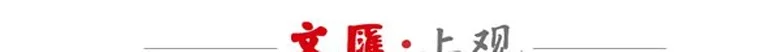 世俱杯｜西甲拒绝调整下赛季开赛时间，皇马和马竞面临长达一年的“魔鬼赛程”