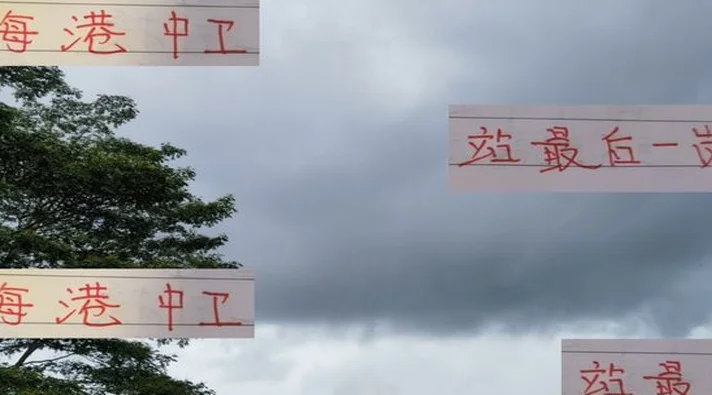 傲娇了！海港中卫线帮助国足站最后一岗 蒋光太还能再打一届吗