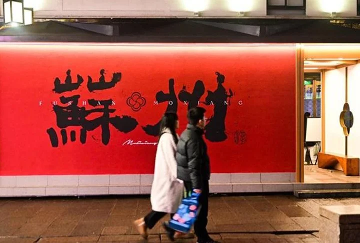 顶流苏超，为什么其他省份很难复制？相关图三