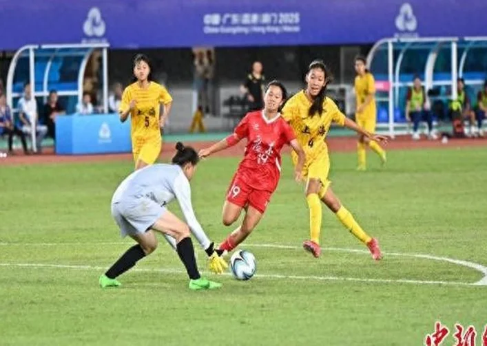 十五运会竞体项目决出首金 U16女足赛上海队夺冠
