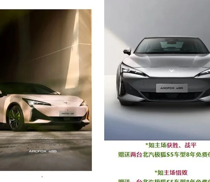 5天点击破100万！门票+汽车，“我的连云港”APP送福利啦→相关图六