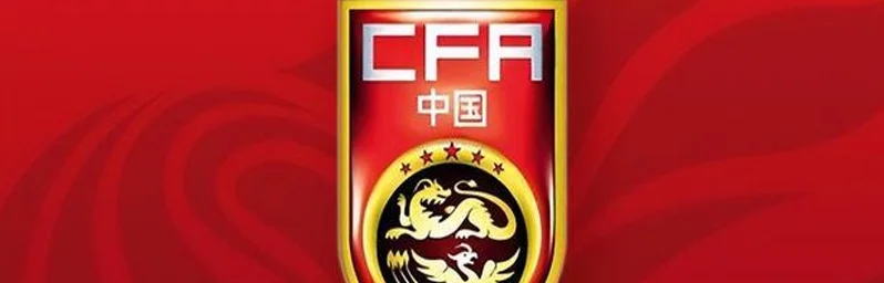媒体曝国足战巴林首发阵容 谢文能+杨明洋坐镇 张玉宁王钰栋替补