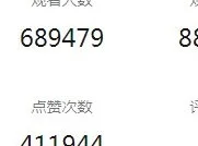 5天点击破100万！门票+汽车，“我的连云港”APP送福利啦→相关图四
