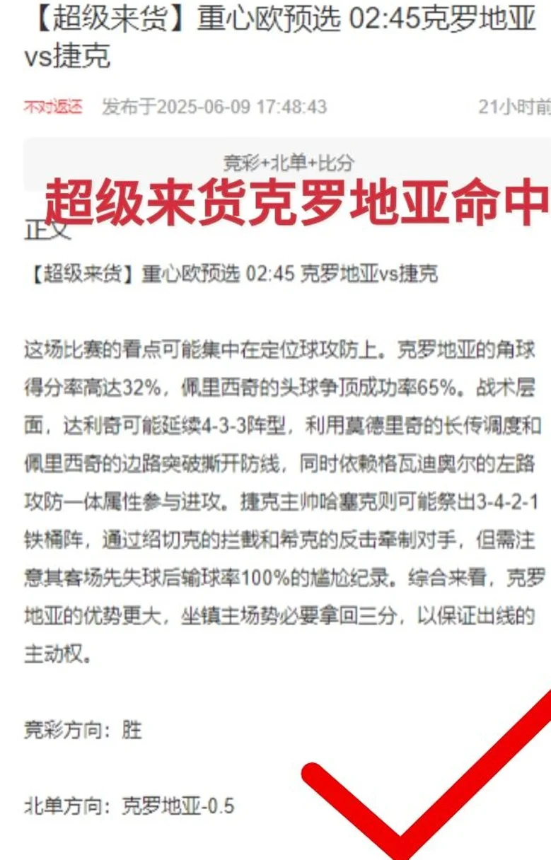 国足荣誉战！周二003亚洲预选前瞻：中国vs巴林 中国能否体面完成收官？相关图二