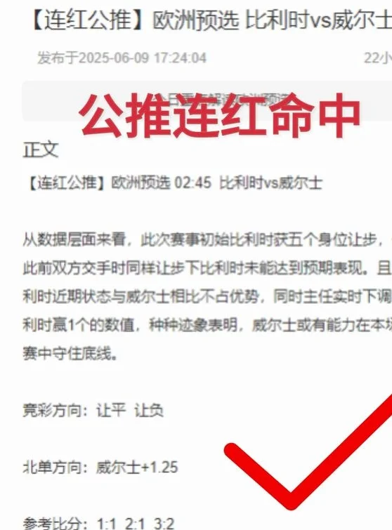 国足荣誉战！周二003亚洲预选前瞻：中国vs巴林 中国能否体面完成收官？