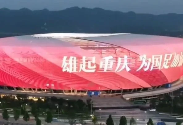 世预赛：中国国足vs巴林，今天谁想赢，就会输的一场比赛？相关图二