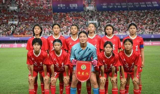十五运会竞体项目首金诞生！上海队击败广东队夺U16女足赛冠军