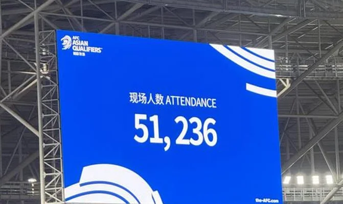 1比0点杀巴林！避免小组垫底，国足告别世预赛相关图二