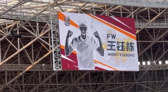 半场0-0！国足低迷依旧，半场0射正，塞鸟隐身，杨泽翔仍然首发相关图二