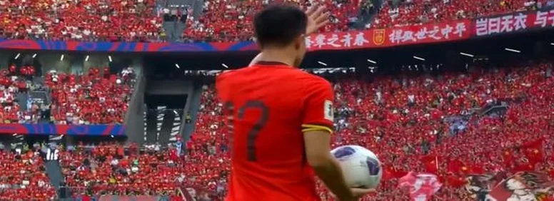 半场0-0！国足低迷依旧，半场0射正，塞鸟隐身，杨泽翔仍然首发相关图三