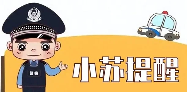 慌了！1500元买了“苏超”门票后就被拉黑....相关图六