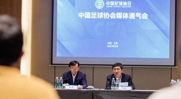 足协集体智慧演砸了！球迷灵魂拷问：公布专家组+技术委员会名单相关图四