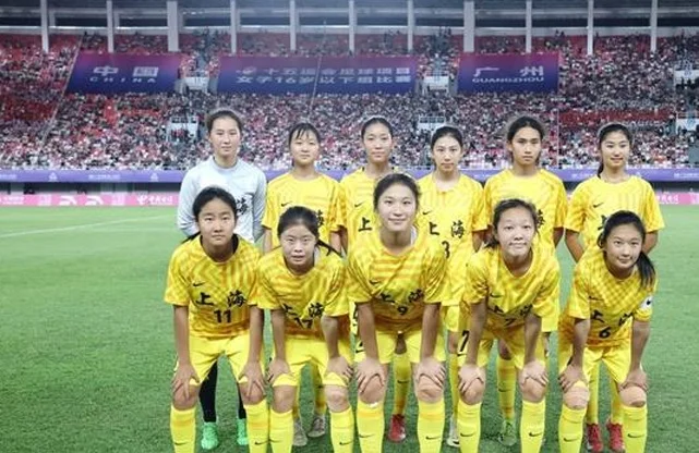 上海U16女足勇夺全运会竞体项目首金背后相关图三