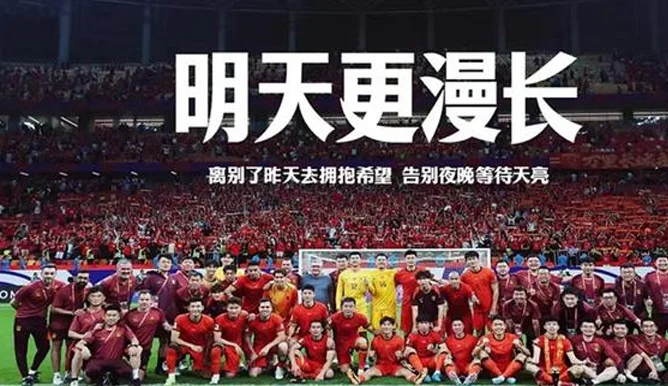 国足1比0巴林，泰山队3人首发，悍将上演“名场面”，王大雷表态相关图二