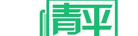 青平：从“散装”到凝聚 “苏超”爆火背后的多维价值
