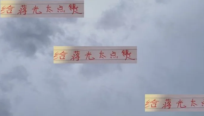 隔着屏幕都肉疼！蒋光太被蹭一大块皮还坚持作战 不愧是海港之光