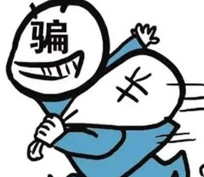 慌了！1500元买了“苏超”门票后就被拉黑....相关图五