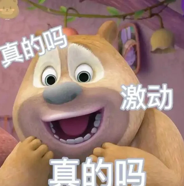 慌了！1500元买了“苏超”门票后就被拉黑....相关图三