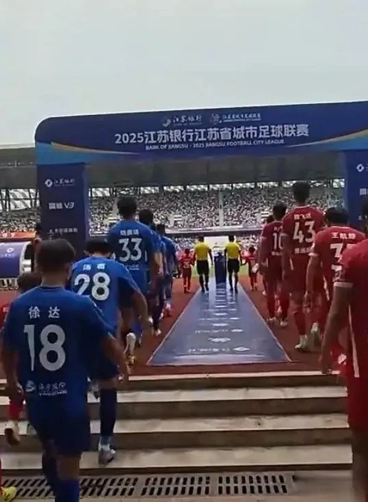 慌了！1500元买了“苏超”门票后就被拉黑....